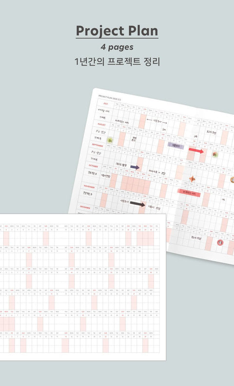 2025 Brilliant Weekly Planner [7colors]