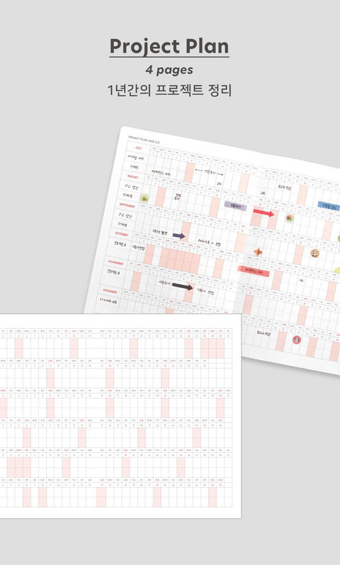 2025 Brilliant Daily Planner [7colors] | Daily Diary