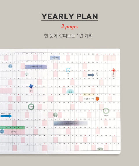 2025 Journal J. Weekly Planner B6 [7colors]