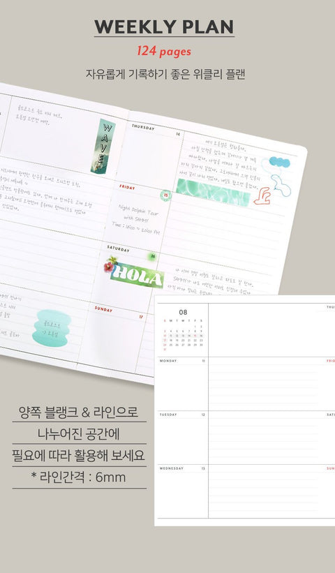 2025 Journal J. Weekly Planner B6 [7colors]