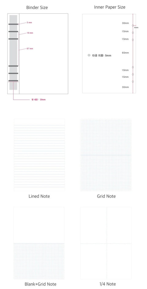 Disney A5 6Ring Binder + Inserts Set