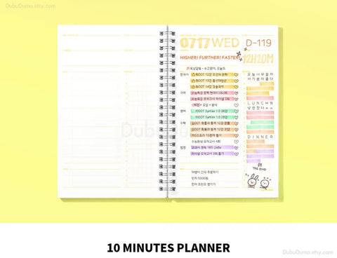 10 minutes Planner 100 Days [Lemon Sharbet]