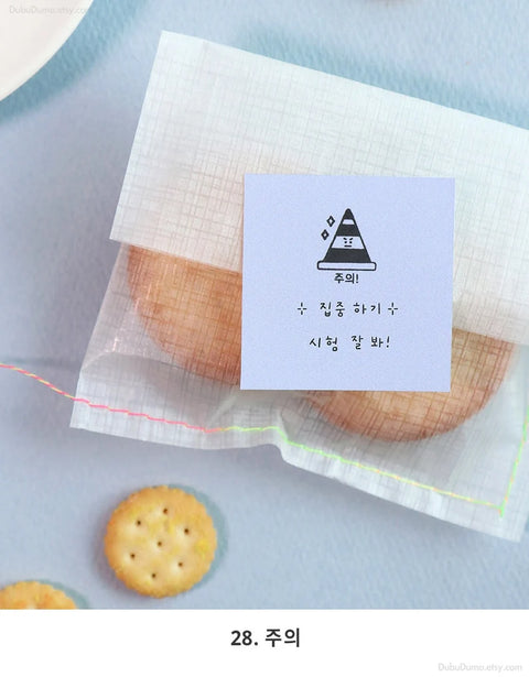 Cafe Diary Deco Stamp [10types]