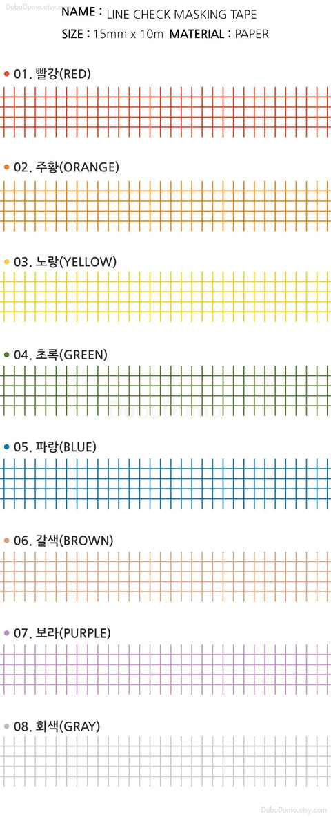 Line Check Masking Tape [4colors] | Grid Washi Tape