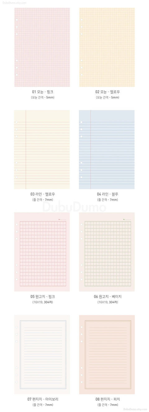 A5 Lifepad Planner Inserts [8Types] | Squared Manuscript Paper | Lined Notebook