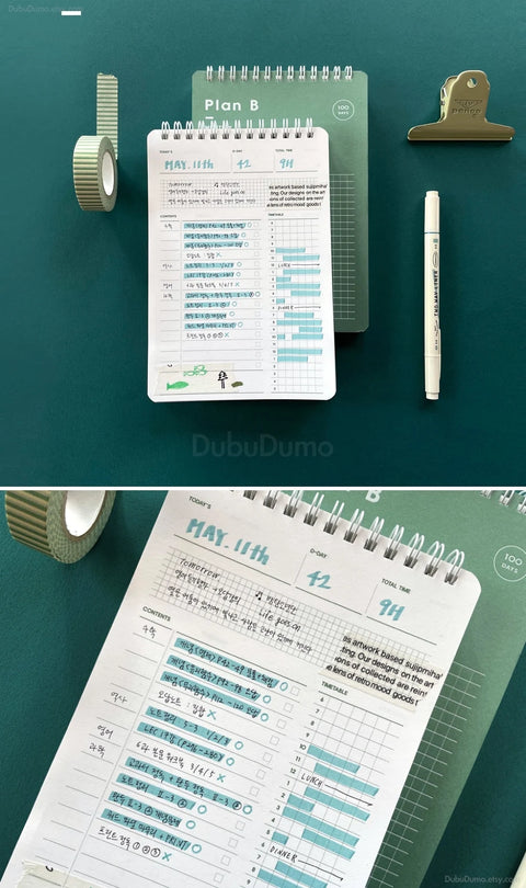 Plan B Study Planner 100 Days ver.2 [6colors]