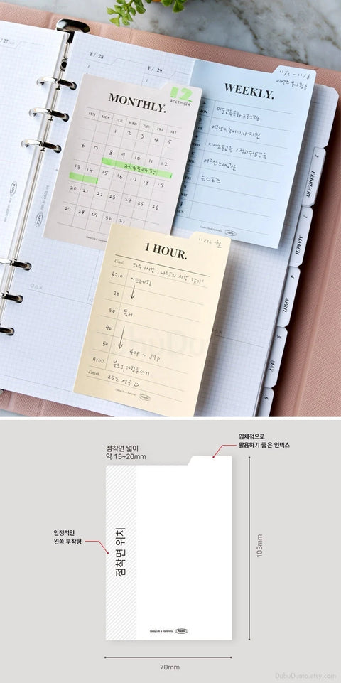 Sticky Index Notes [25types]