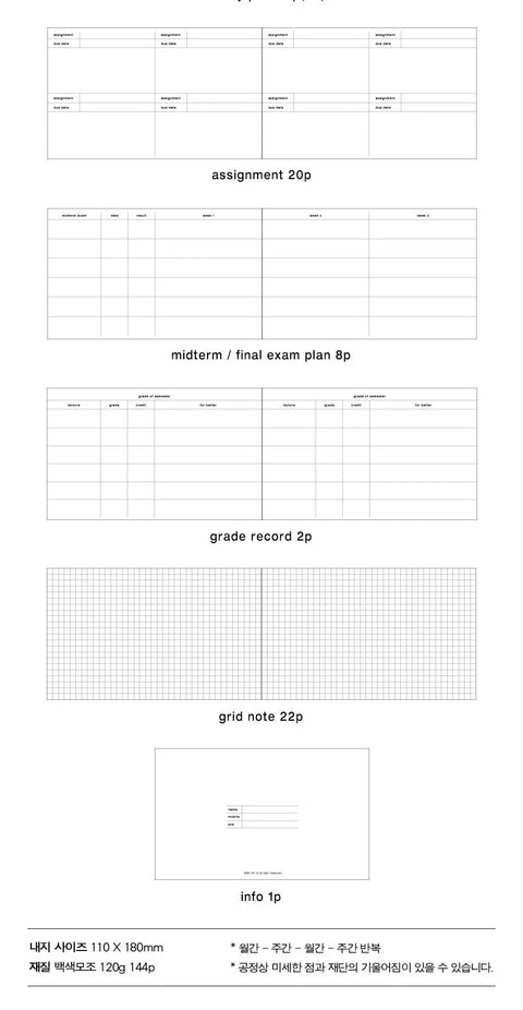 STAY READY Weekly Planner [2colors]