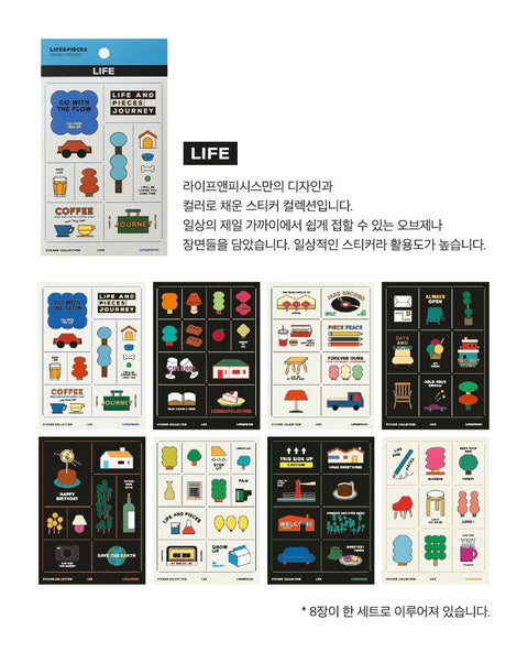 LIFE & PIECES Sticker Collection Pack _ Life | 8sheets