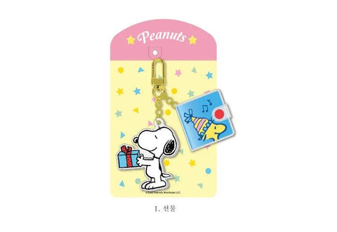 Peanuts Snoopy Character Key Ring [3types]