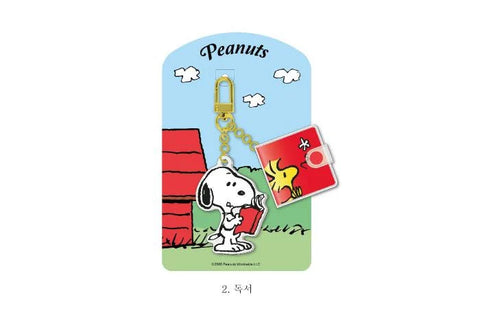 Peanuts Snoopy Character Key Ring [3types]