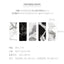 Magnetic Bookmarks _ Marble ver.1 5P