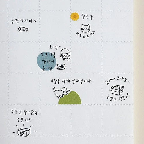 Planner Sticker [116 deco.09] | Kitty Sticker