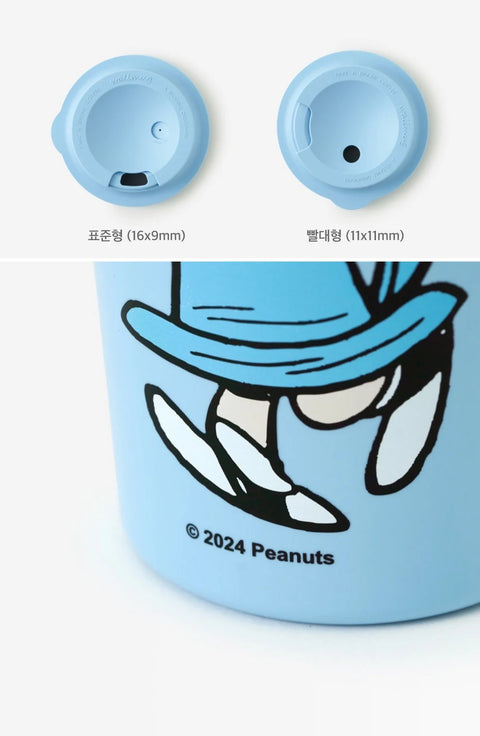 Dancing Peanuts Tumbler [4types]