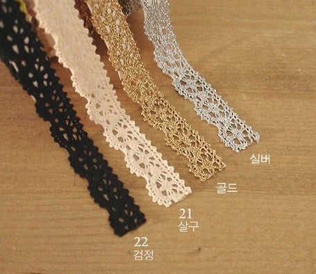 Cotton Lace Adhesive Tape [4colors] | DIY Tape