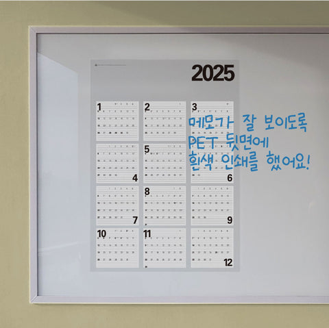 2025 Wall Poster Calendar [3types]