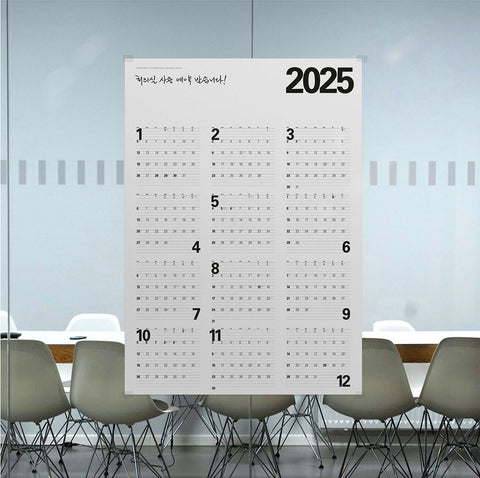 2025 Wall Poster Calendar [3types]